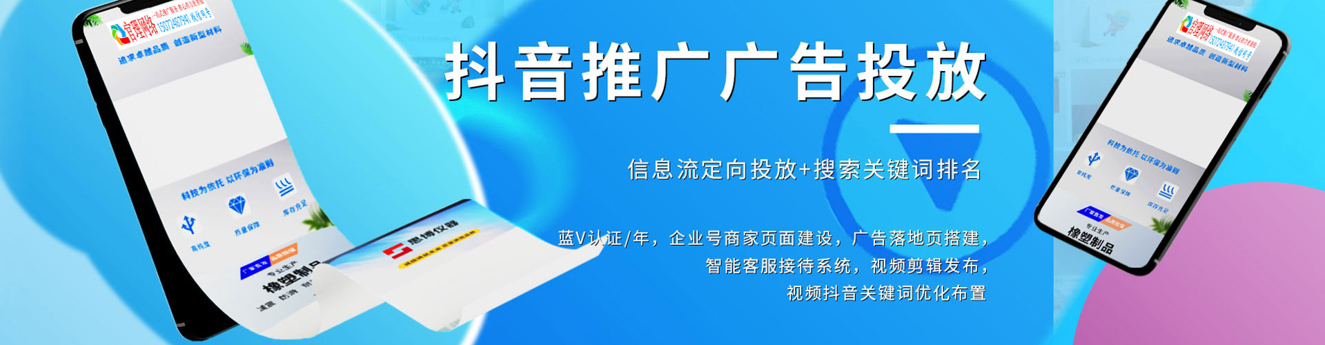 会昌百度如何推广