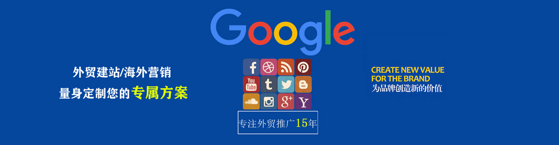 会昌sem优化