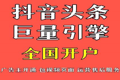 案例展示：信息流广告投放实战效果