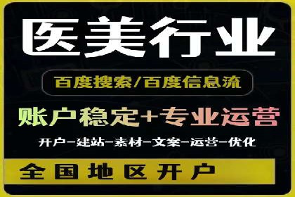 SEM运营推广助力企业品牌建设