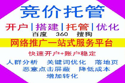 信息流开户实战技巧：案例分析