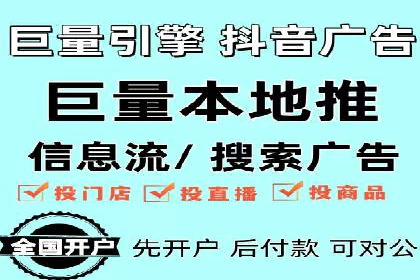 信息流广告投放案例：如何抓住用户眼球